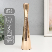 Подсвечник металл на 1 свечу "Песочные часы" d=3 см золото 6х29 см Подсвечник металл на 1 свечу "Песочные часы" d=3 см золото 6х29 см