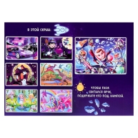 Пазлы светящиеся в темноте &laquo;Космический десант&raquo;, 88 деталей