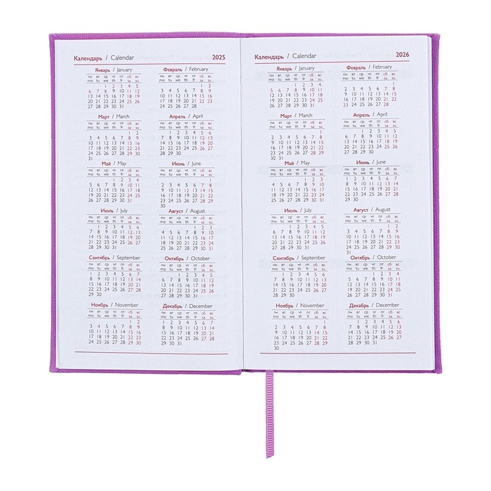 Еженедельник датированный 2025 года, 85х145 мм, 64 листа ESCALADA, твердая обложка из искусственной кожи, блинтовое тиснение, блок 70 г/м&sup2;, сиреневый