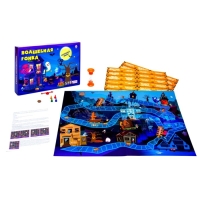 Игра-ходилка &laquo;Волшебная гонка&raquo;