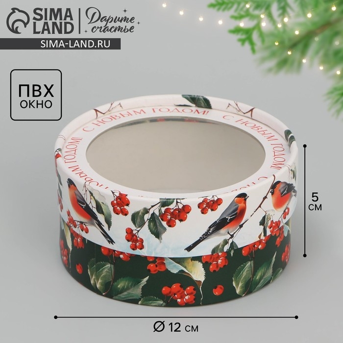 Коробка для макарун тубус с окном «Снегири», 12 х 12 х 5 см, Новый год Коробка для макарун тубус с окном «Снегири», 12 х 12 х 5 см, Новый год