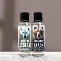 Подарочный набор косметики &laquo;Сильному духом&raquo;, гель для душа и шампунь для волос, 2 х 100 мл, Новый Год