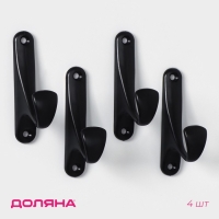 Крючки самоклеящиеся Доляна &laquo;Классик&raquo;, 4 шт, цвет чёрный