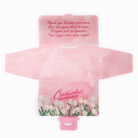 Подарочный набор в чемоданчике: заколка и блок листов &laquo; 8 марта&raquo;