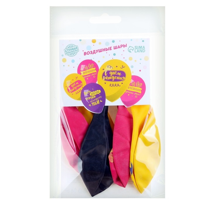 Воздушный шар латексный 12" &laquo;С днём рождения, симпатюлька&raquo;, 5 шт.