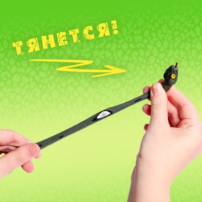 Фигурка животного тянущаяся «Змея». МИКС Фигурка животного тянущаяся «Змея». МИКС