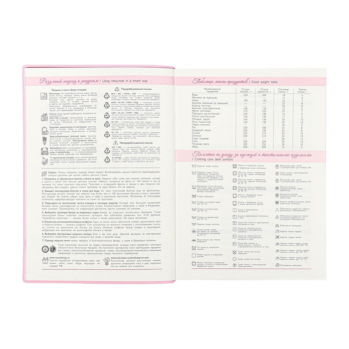 Ежедневник датир 2025г А6+ 176л ESCALADA САКУРА, мяг обл, иск кожа, тис ф, кр бл 70г/м2 Ежедневник датир 2025г А6+ 176л ESCALADA САКУРА, мяг обл, иск кожа, тис ф, кр бл 70г/м2