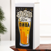 Пивной бокал &laquo;Настоящий мужик&raquo;, 500 мл, деколь