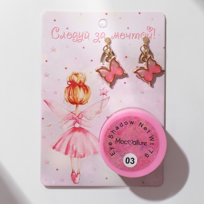 Комплект детский 2 предмета: клипсы, глиттер &laquo;Бабочки&raquo;, цветной в золоте