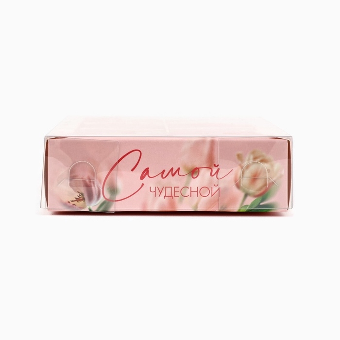 Коробка под 6 конфет с ячейками «Самой чудесной», 10 х 14.5 х 3 см Коробка под 6 конфет с ячейками «Самой чудесной», 10 х 14.5 х 3 см