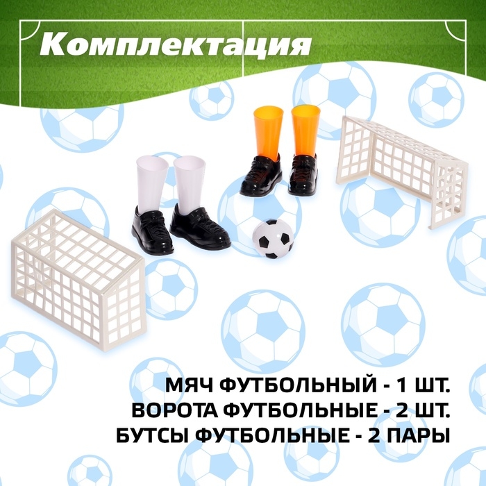 Настольный футбол &laquo;Дуэль&raquo;