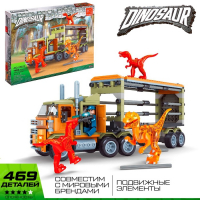 Конструктор &laquo;Диноленд. Фура для перевозки хищников&raquo;, 465 деталей