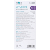 Бутылочка для кормления, классическое горло, стекло, быстрый поток, от 6 мес., 150 мл., цвет МИКС