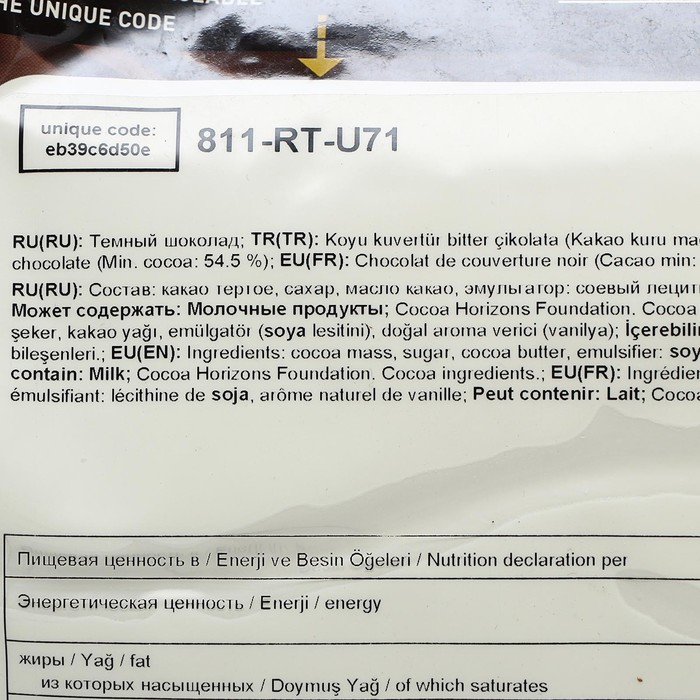 Шоколад кондитерский тёмный 54,5% Callebaut, таблетированный, 2,5 кг