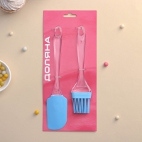 Набор для выпечки Доляна &laquo;Лёд&raquo;, 2 предмета: лопатка 24 см, кисть 21 см, цвет синий