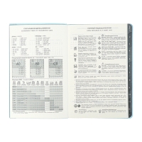 Еженедельник датир 2025г мягк обл иск кож А5 80л ESCALADA, бл тис, кр бл 70 г/м², синий Еженедельник датир 2025г мягк обл иск кож А5 80л ESCALADA, бл тис, кр бл 70 г/м², синий
