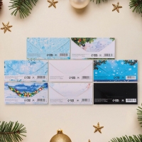 Набор конвертов "Счастливого Нового Года!" 16 х 8 см, 8 штук