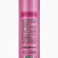 Гель для душа &laquo;Меньше стресса&raquo;, 500 мл, аромат цветов, BEAUTY FOX