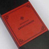 Набор носков "Истинному джентльмену" р. 39-40 (24-26 см) Набор носков "Истинному джентльмену" р. 39-40 (24-26 см)