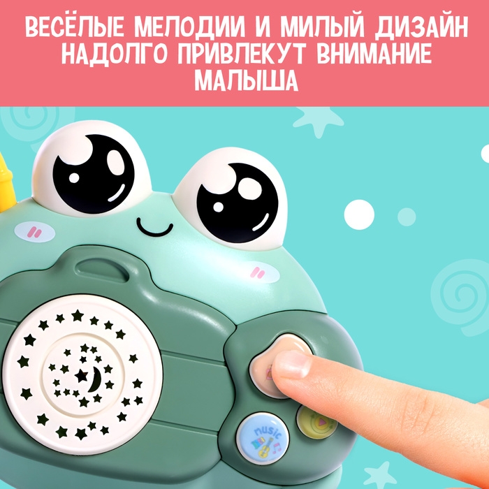 Музыкальная игрушка &laquo;Крошка Краб&raquo;, звук, свет, цвета МИКС