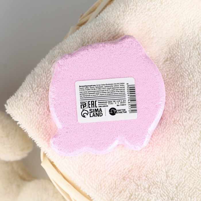 Бомбочка для ванны детская &laquo;Единорог&raquo;, 150 г, аромат клубники, ЧИСТОЕ СЧАСТЬЕ