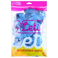 Шар латексный 12" &laquo;Хром&raquo;, металл, набор 50 шт., цвет синий