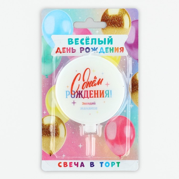 Свеча для торта &laquo;Загадай желание&raquo;, d= 6,3 см