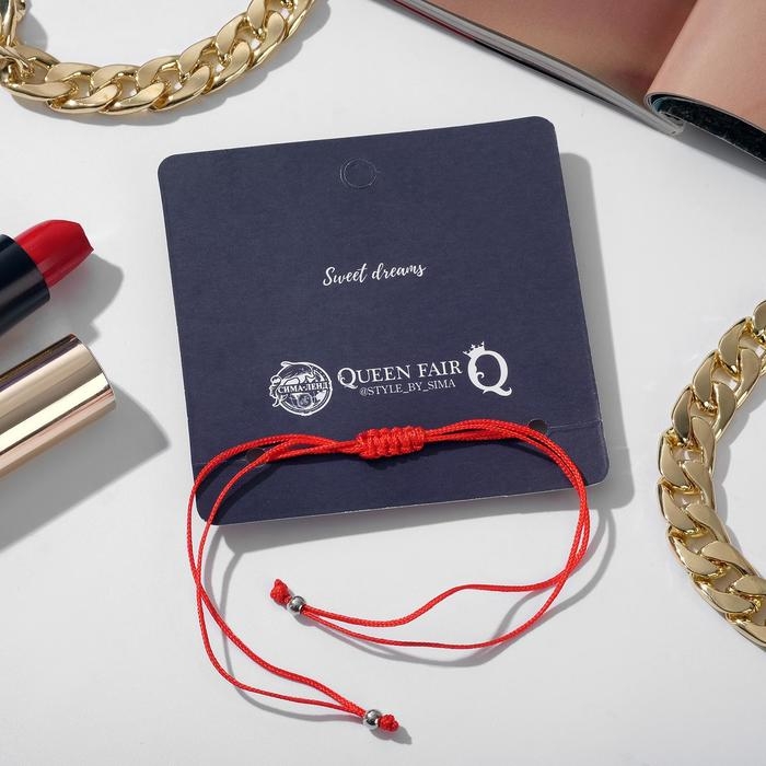 Браслет-оберег &laquo;Красная нить&raquo; Your daily life страза в рамке, цвет белый в серебре, 7 см