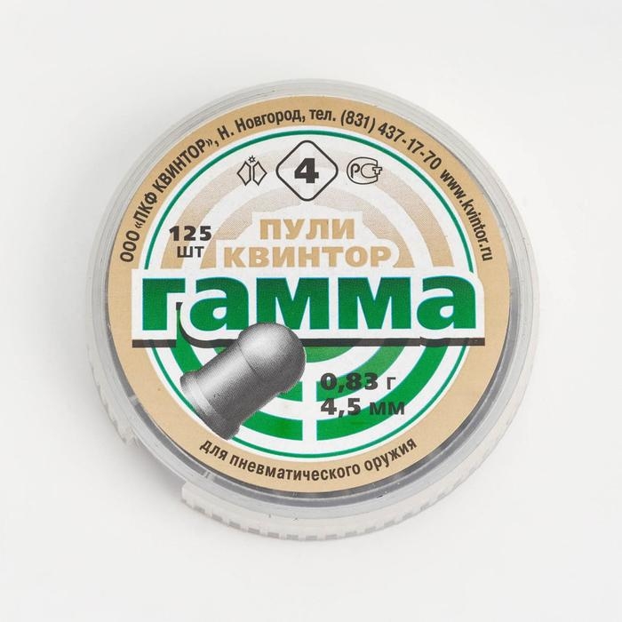 Пули для пневматики Пули для пневматики "Гамма" круглоголовые, кал. 4,5мм, 0,83гр, 125шт