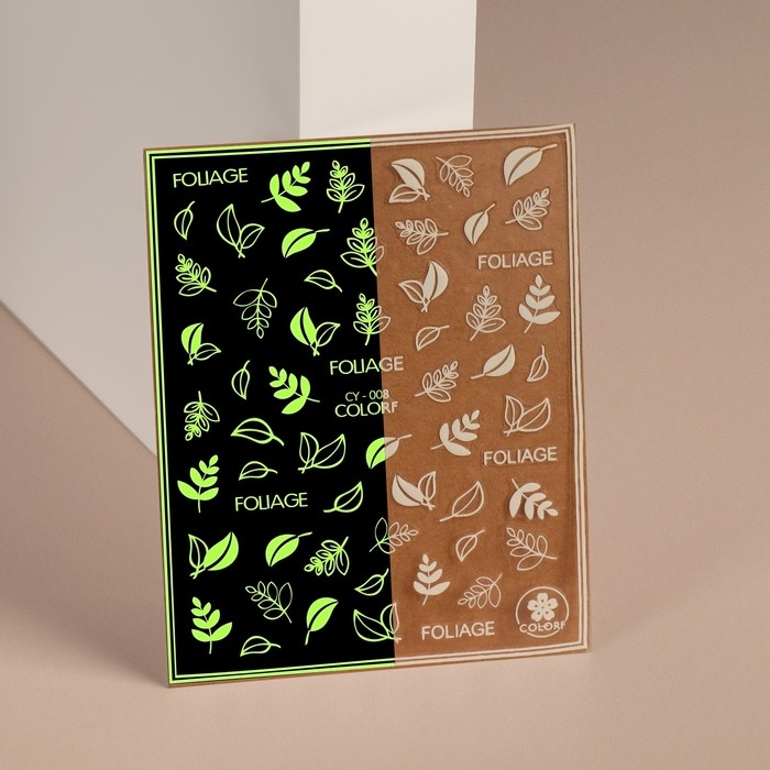 Наклейки для ногтей &laquo;Природный минимализм&raquo;, флуоресцентные, цвет белый