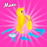 Пони &laquo;Люси&raquo; с аксессуарами, МИКС