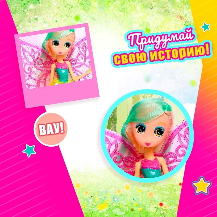 Кукла сказочная &laquo;Фея&raquo; с большими глазами, МИКС