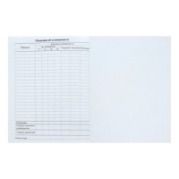 Дневник для 5-11 классов, "Смайл", твердая обложка 7БЦ, глянцевая ламинация, 48 листов