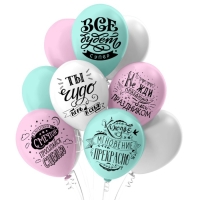 Шар латексный 12" &laquo;Для тебя!&raquo;, 2-сторонний, набор 5 шт.