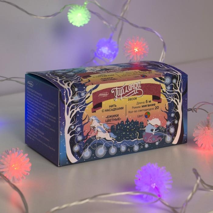 Гирлянда «Нить» 5 м с насадками «Ёжики цветные», IP20, прозрачная нить, 20 LED, свечение мульти (RG/RB), мигание, 220 В Гирлянда «Нить» 5 м с насадками «Ёжики цветные», IP20, прозрачная нить, 20 LED, свечение мульти (RG/RB), мигание, 220 В