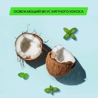 Ополаскиватель для полости рта BIOMED SUPER WHITE, 500 мл Ополаскиватель для полости рта BIOMED SUPER WHITE, 500 мл