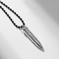 Кулоны &laquo;Неразлучники&raquo; пистолет и пуля, цвет чёрный в серо-серебряном, 45 см