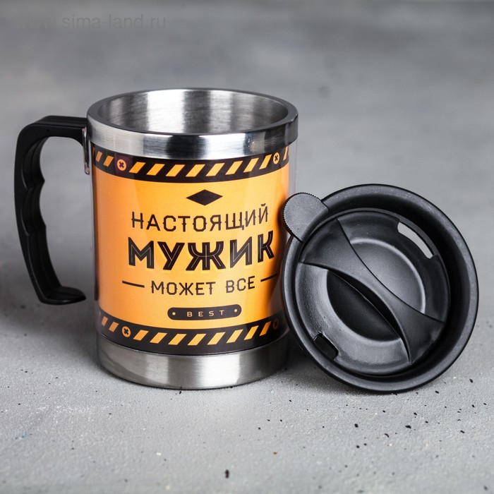 Термокружка &laquo;Настоящий мужик&raquo;, 400 мл, сохраняет тепло 2 ч