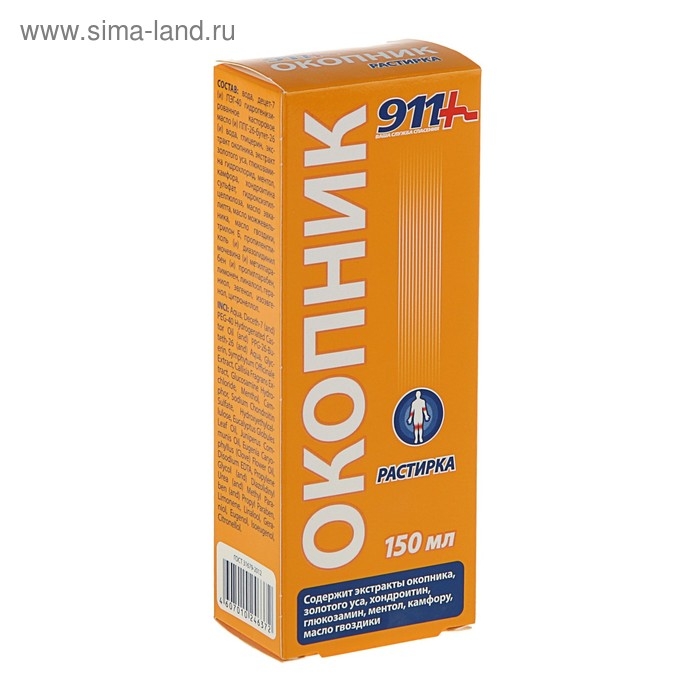 Растирка 911 Растирка 911 "Окопник", 150 мл