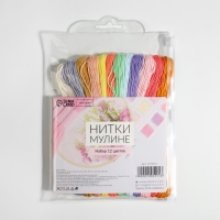 Набор ниток мулине №6, 8 &plusmn; 1 м, 12 шт