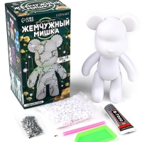 Алмазная мозаика на фигурке с полным заполнением &laquo;Жемчужный мишка стразами&raquo;, белый