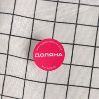 Корзина универсальная складная &laquo;Клетка&raquo;, 40&times;26&times;50 см, цвет бело-чёрный