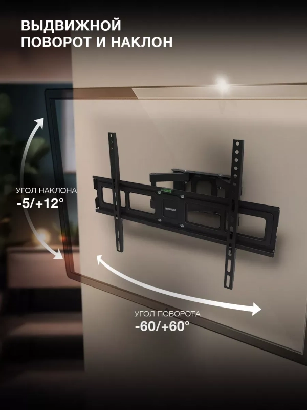 Кронштейн для телевизора GL-N5 32"-75" до 40кг