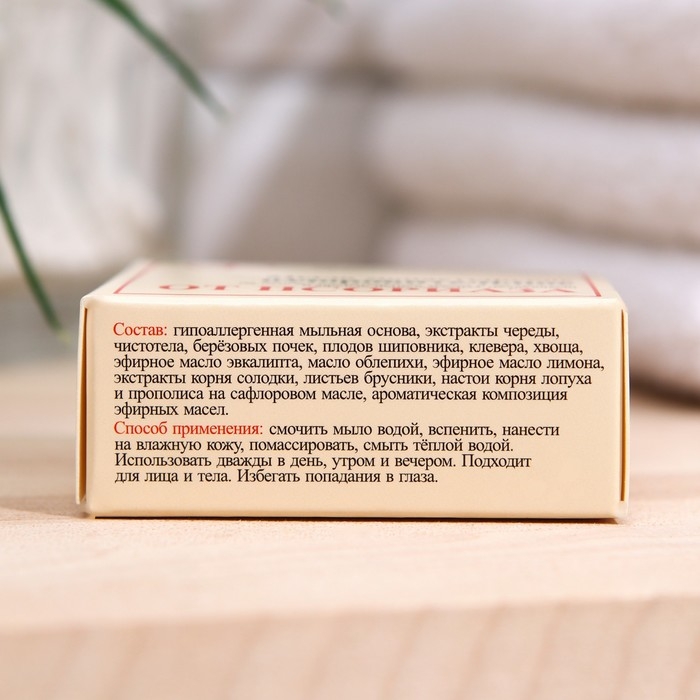 Мыло Мыло "Монастырское От псориаза", 30 г, "Бизорюк"