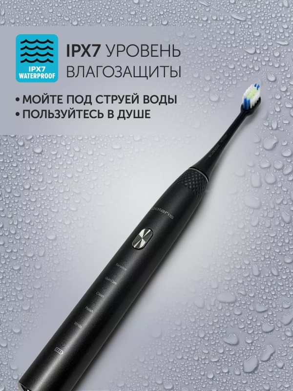 Электрическая зубная щетка звуковая PETB 0701 TC