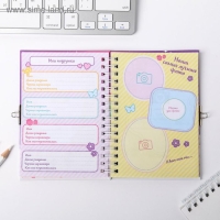 Анкета на замочке, в твердой обложке А6, 40 листов &laquo;Замурчательная&raquo;