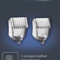 Триммер для стрижки бороды Precision Trimmer Nomad TN3651F0 Триммер для стрижки бороды Precision Trimmer Nomad TN3651F0