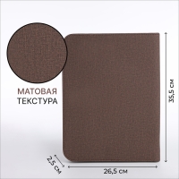 Папка для документов, А4, цвет коричневый Папка для документов, А4, цвет коричневый