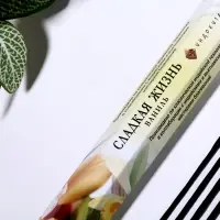 Благовония "Сладкая жизнь", 20 палочек в упаковке, шестигранник