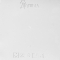 Контейнер пищевой Доляна, 1,2 л, цвет бирюзовый